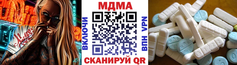 МДМА VHQ  Коломна 