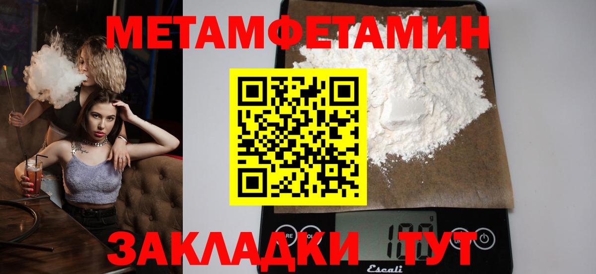 Коломна  Метамфетамин Methamphetamine  Метамфетамин  Вход с VPN 