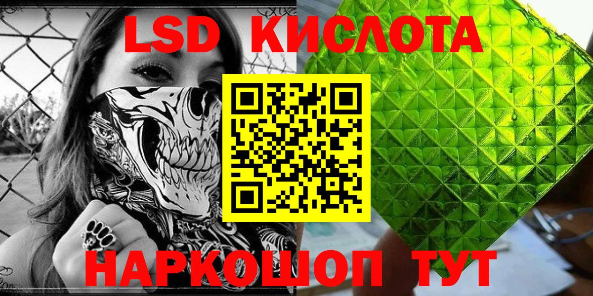 Марки NBOMe  Вход с VPN  Марки 25I-NBOMe 1,8мг  Коломна  Марки 25I-NBOMe 1,8мг 