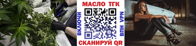 наркотики Коломна darknet формула Дистиллят ТГК вейп