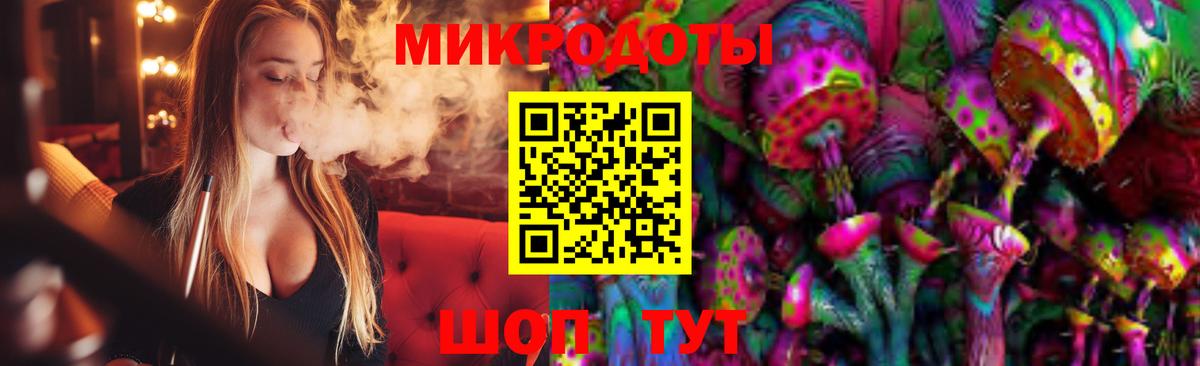 Псилоцибиновые грибы прущие грибы  Вход с VPN  Коломна 