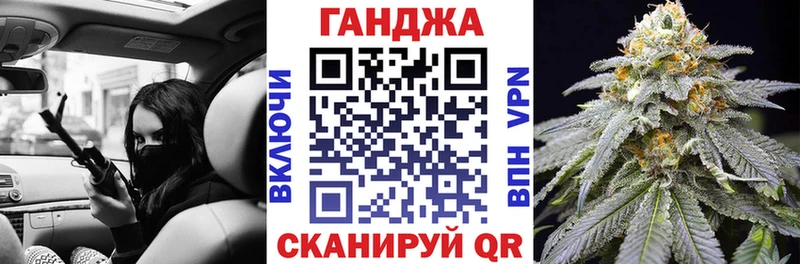 Бошки Шишки VHQ маркетплейс формула Коломна