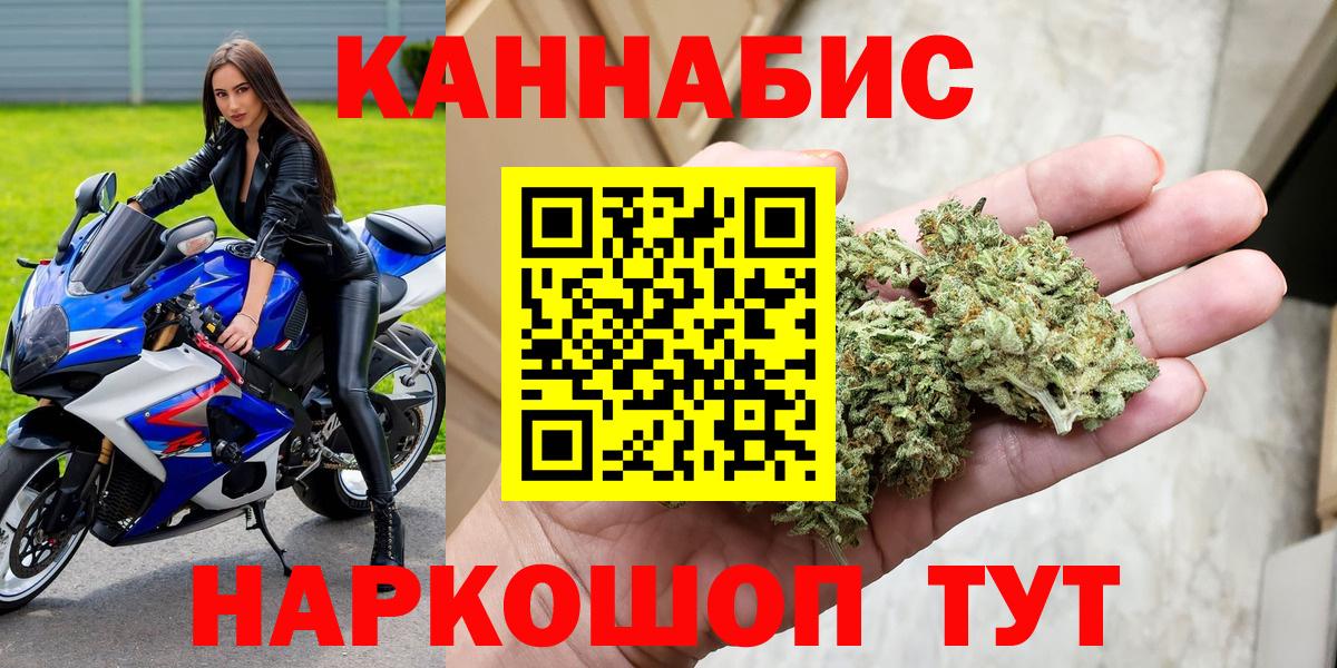 Марихуана OG Kush  Каннабис Ganja  Коломна  Вход с VPN  Канабис индика 